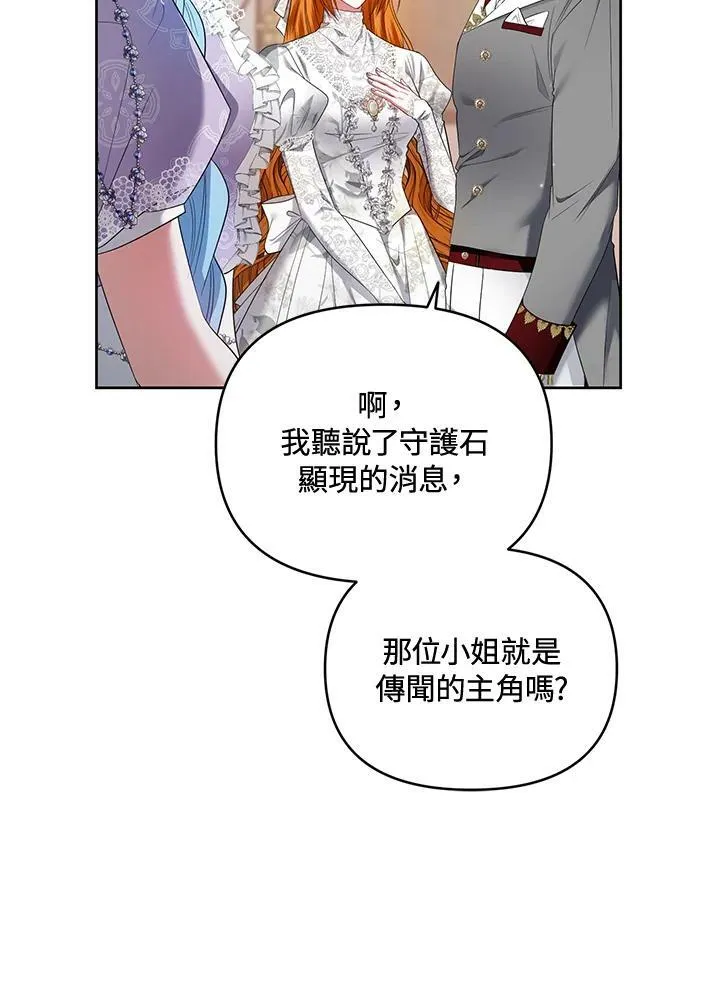 第17话 第108页