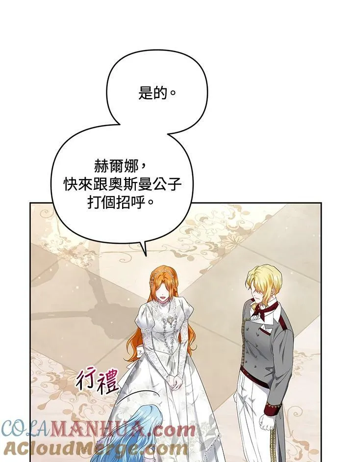 第17话 第109页
