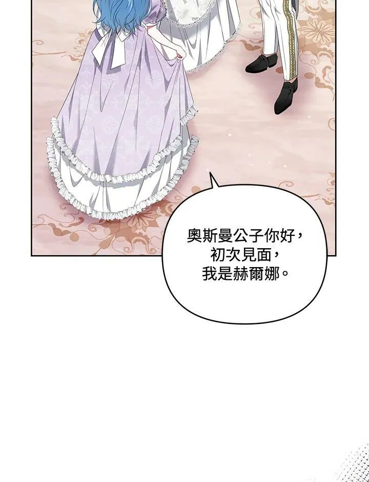 第17话 第110页