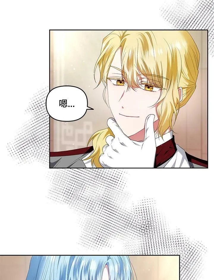 第17话 第111页