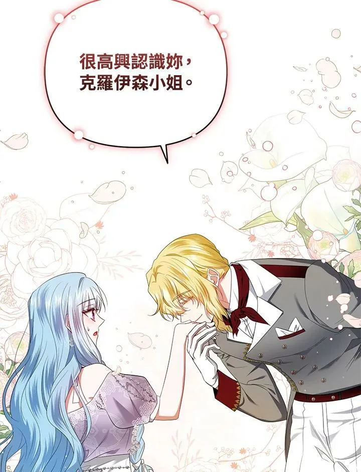 第17话 第114页
