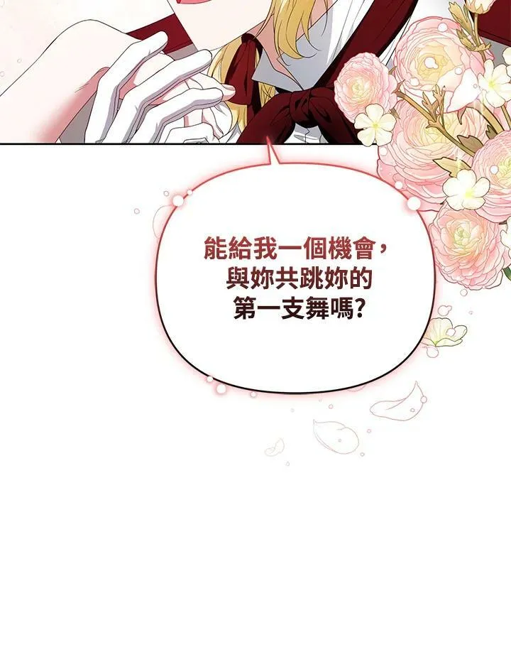 第17话 第116页