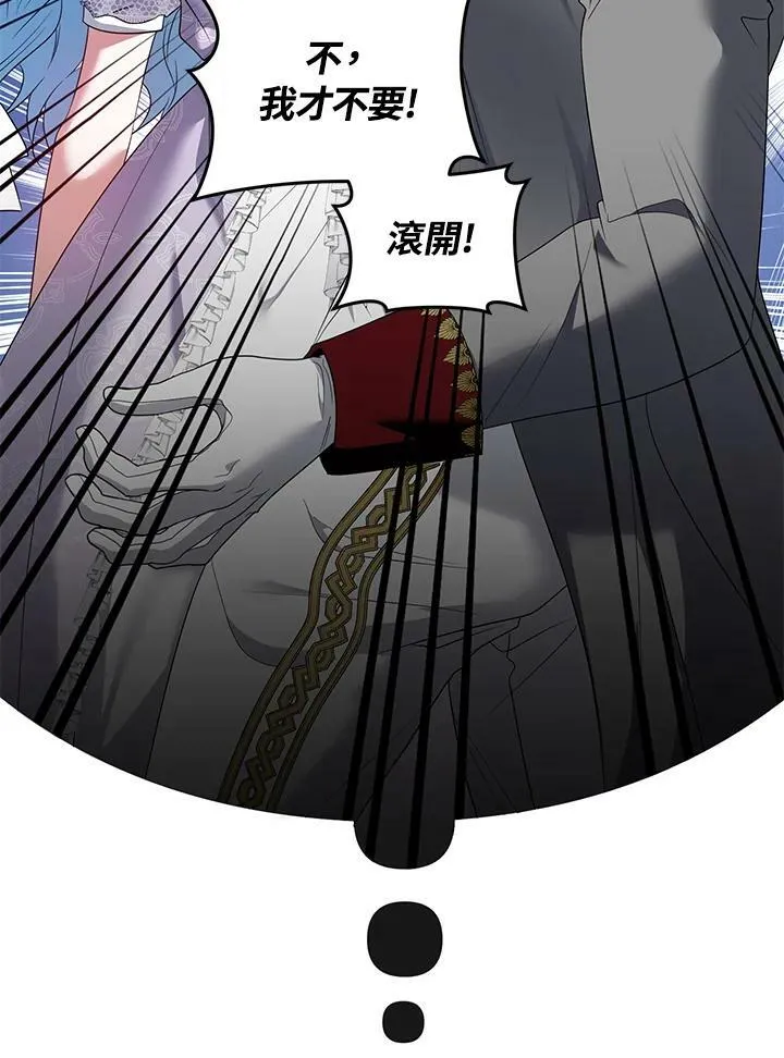 第17话 第118页