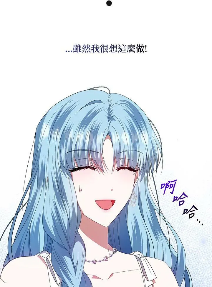 第17话 第119页