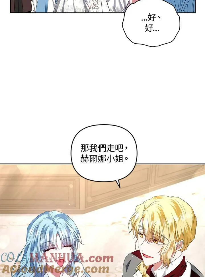 第17话 第121页