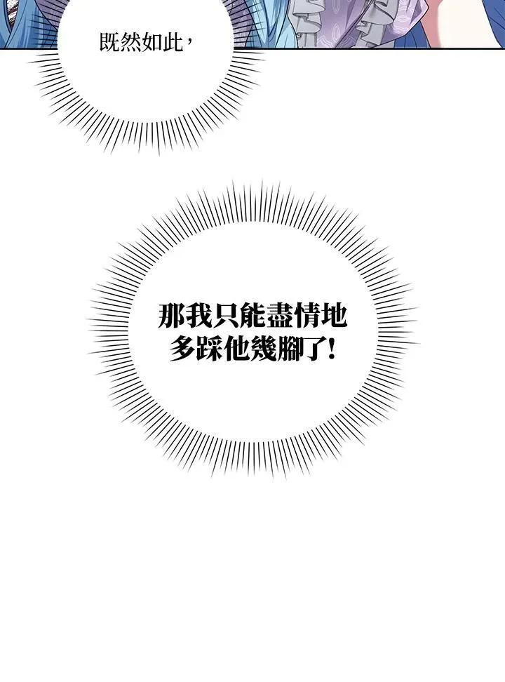 第17话 第124页