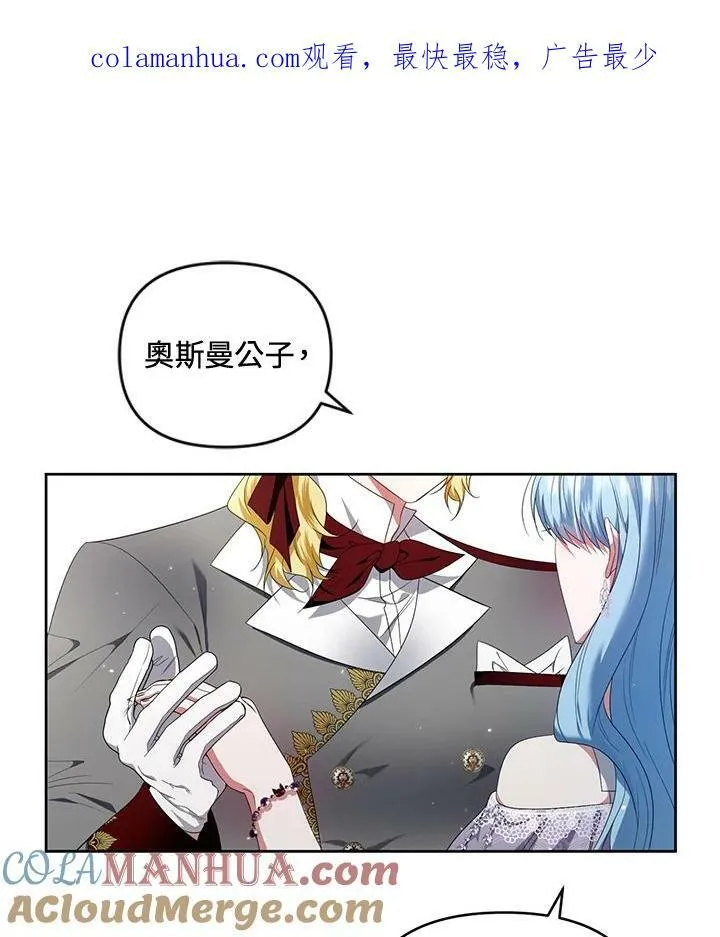 第18话 第1页