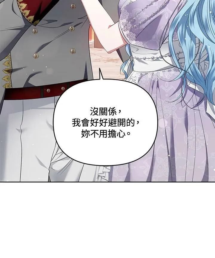 第18话 第4页