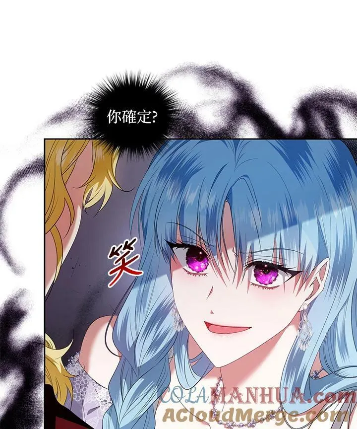 第18话 第5页