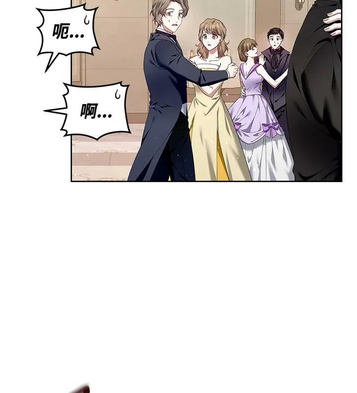 第18话 第11页