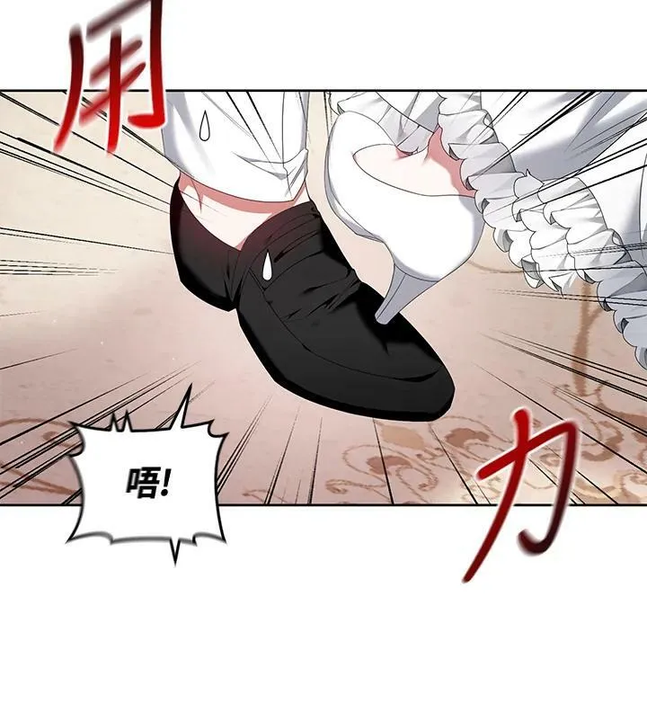 第18话 第12页