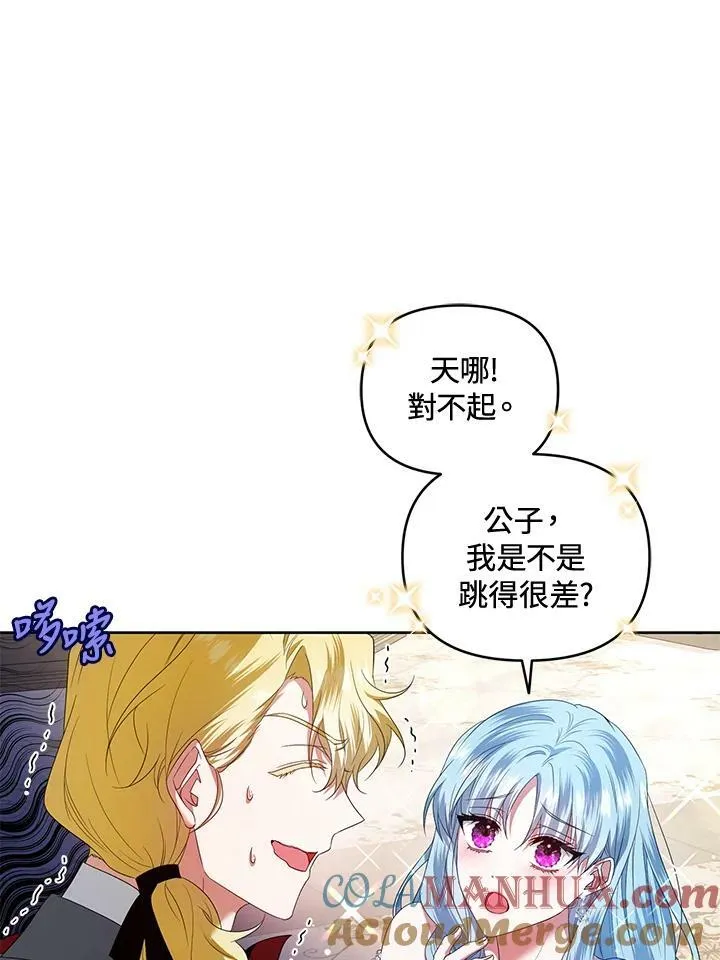 第18话 第13页