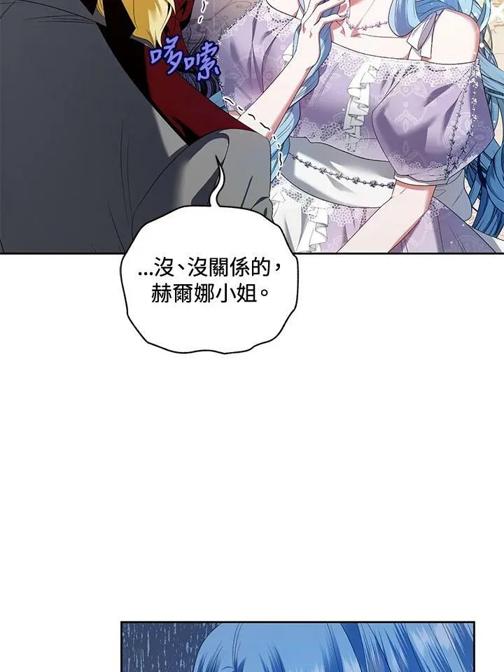 第18话 第14页