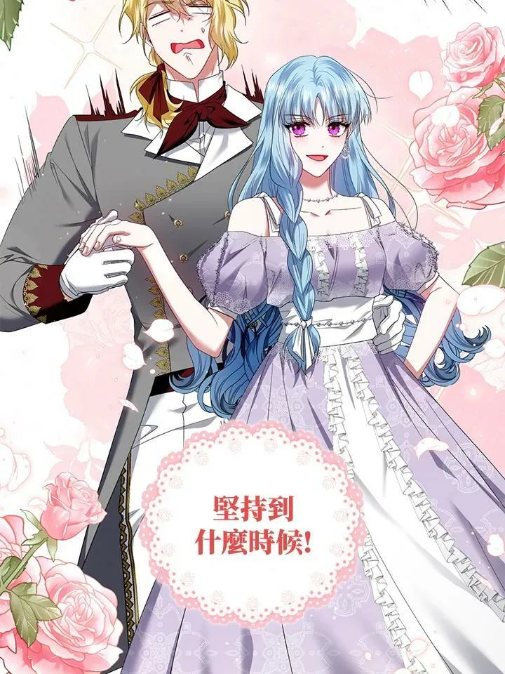 第18话 第19页
