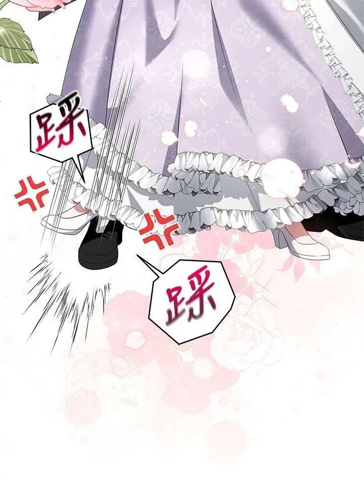 第18话 第20页