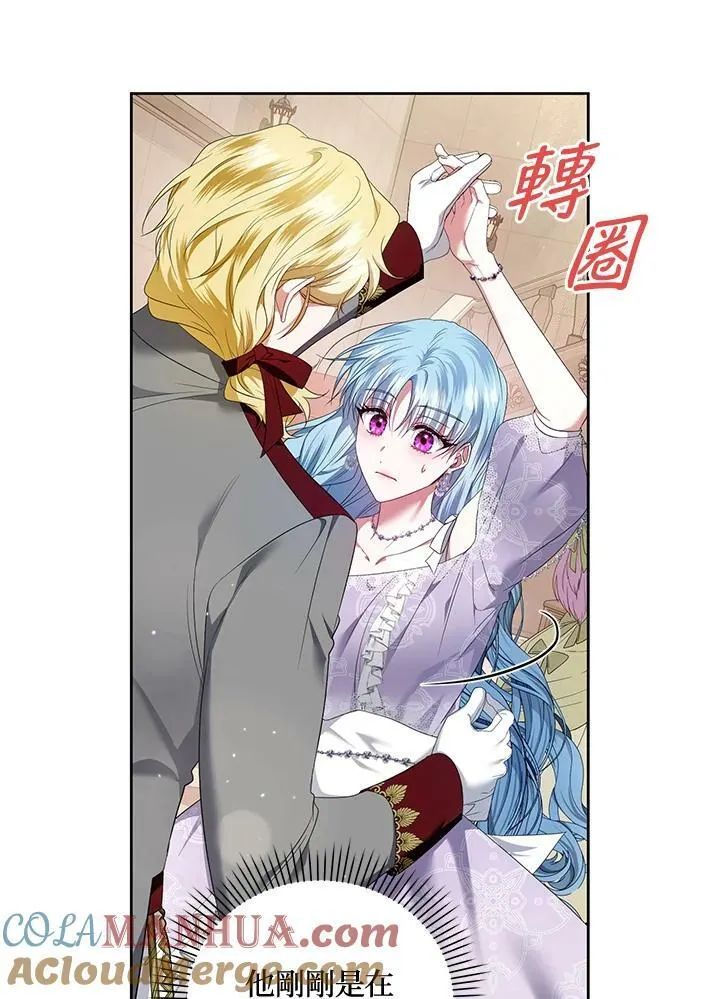 第18话 第25页