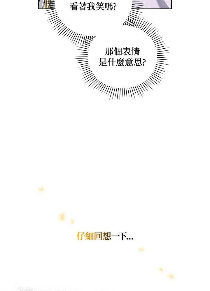 第18话 第26页