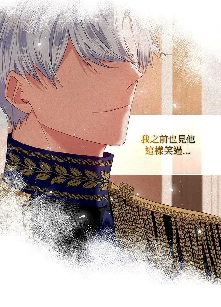 第18话 第27页