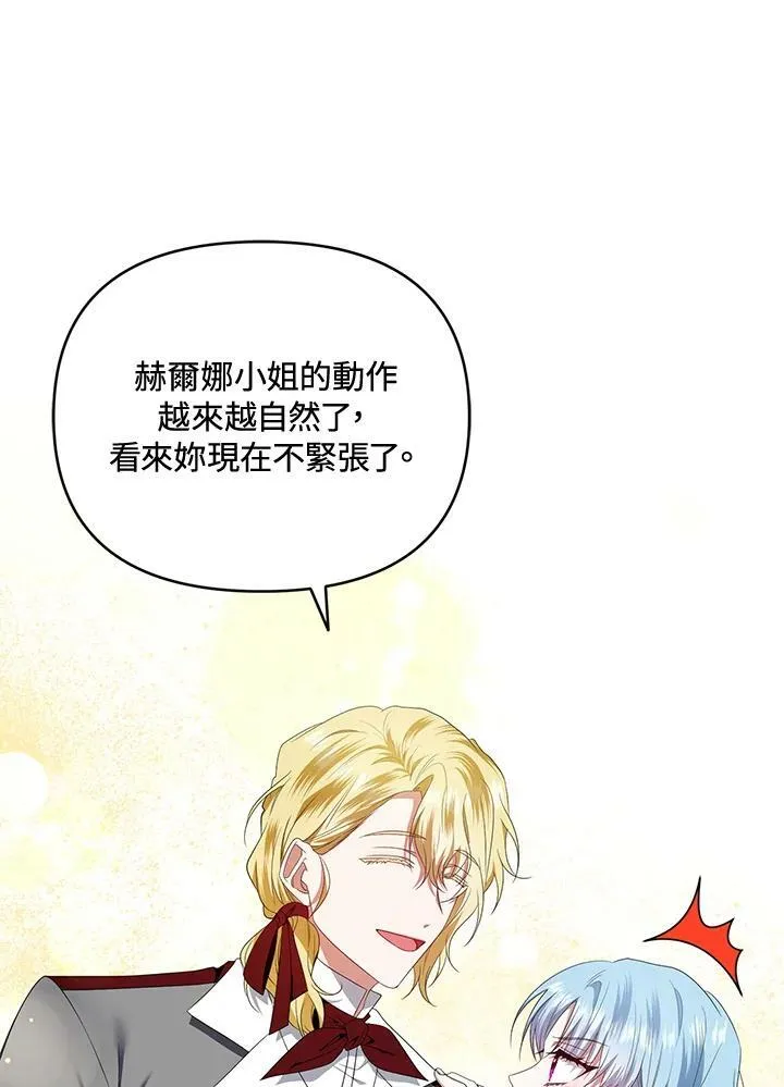 第18话 第28页