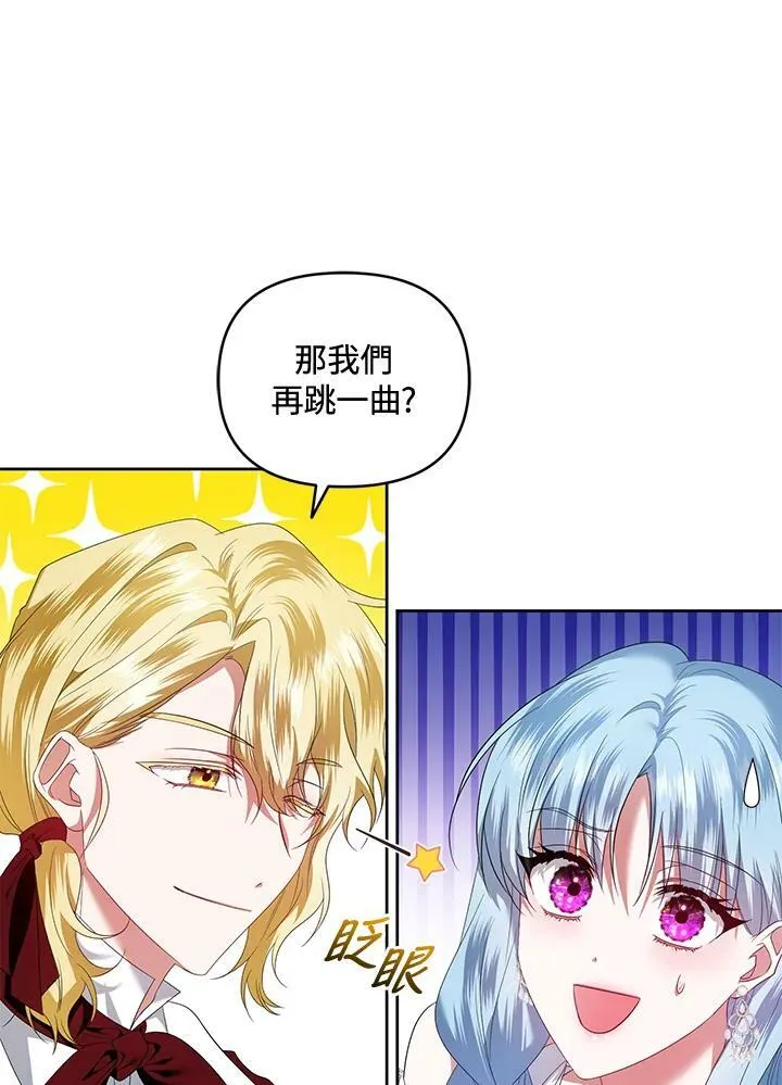 第18话 第30页