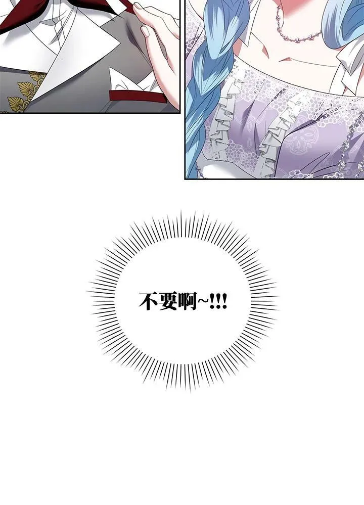 第18话 第31页