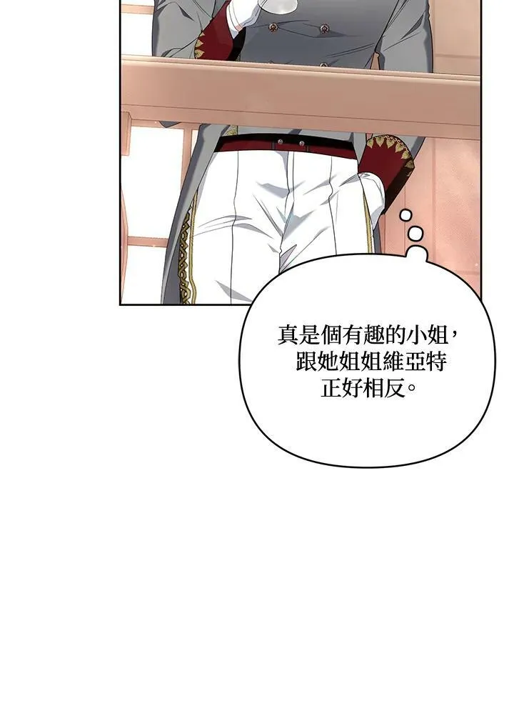 第18话 第35页