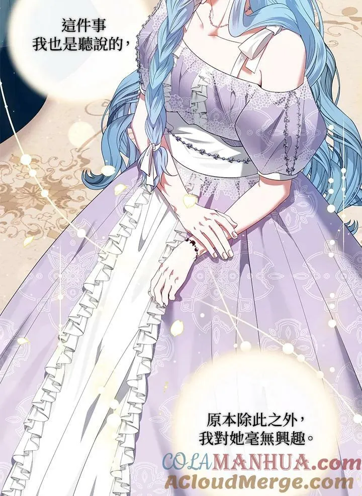 第18话 第37页