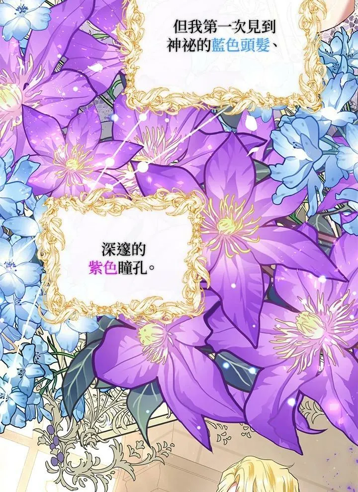 第18话 第39页