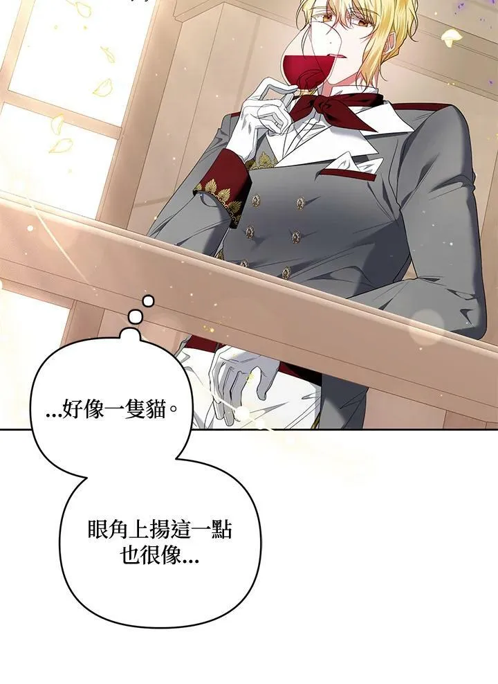 第18话 第40页