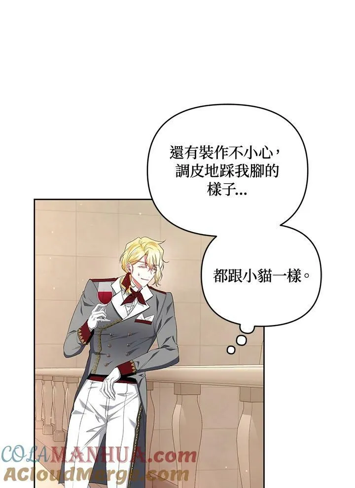 第18话 第41页