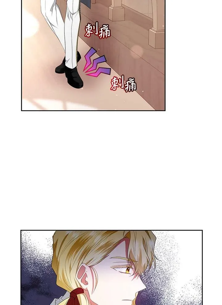 第18话 第42页