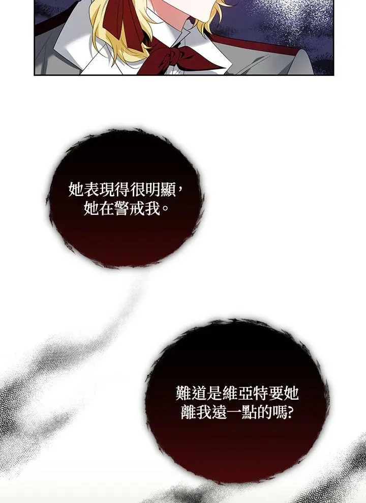 第18话 第43页
