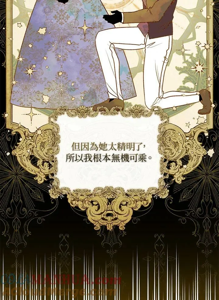 第18话 第45页