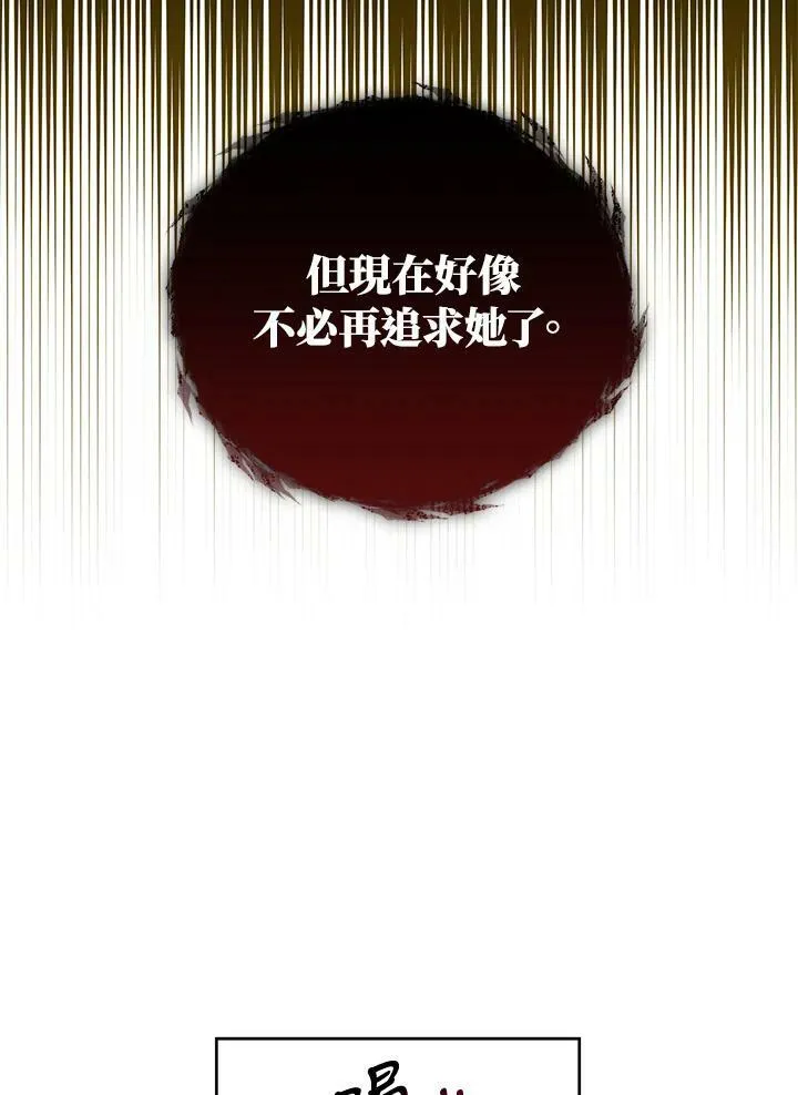 第18话 第46页