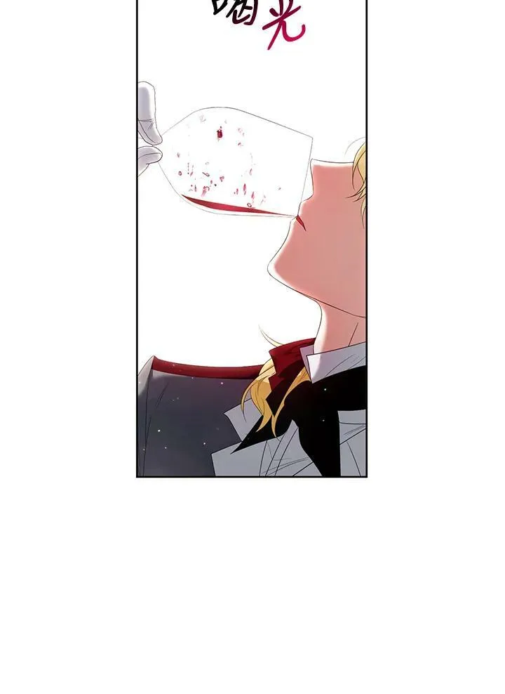 第18话 第47页