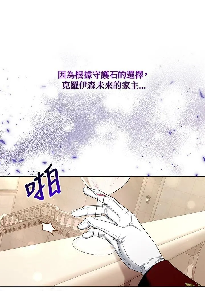 第18话 第48页