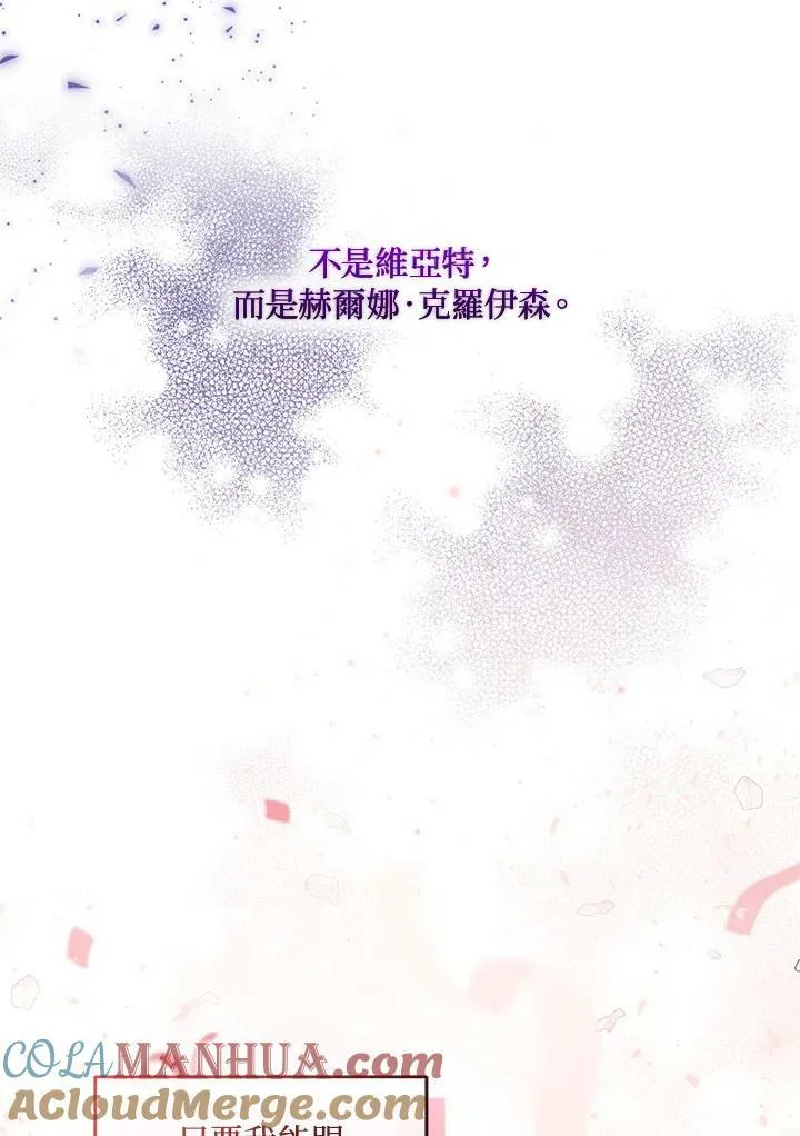 第18话 第49页