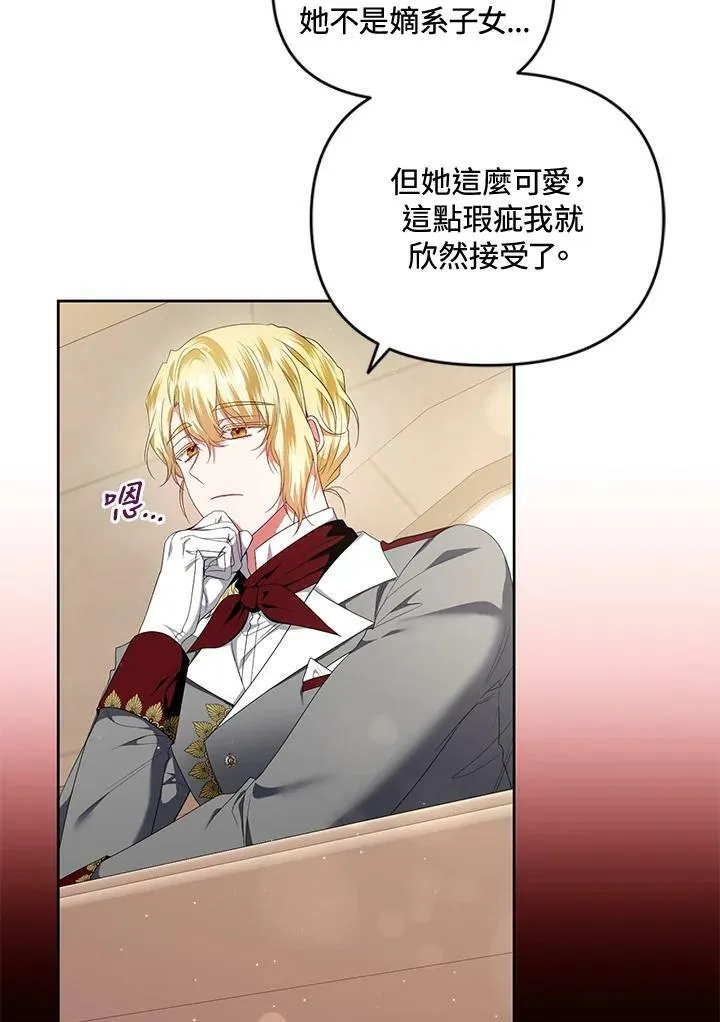 第18话 第52页