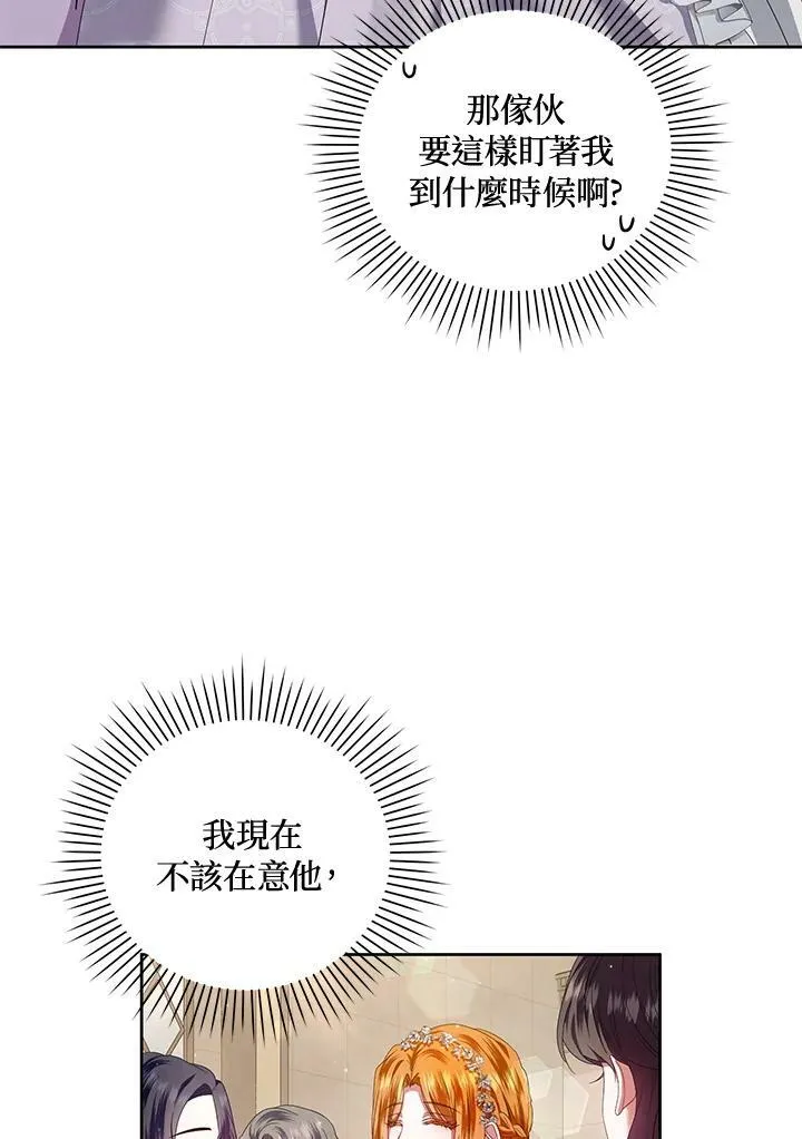 第18话 第56页