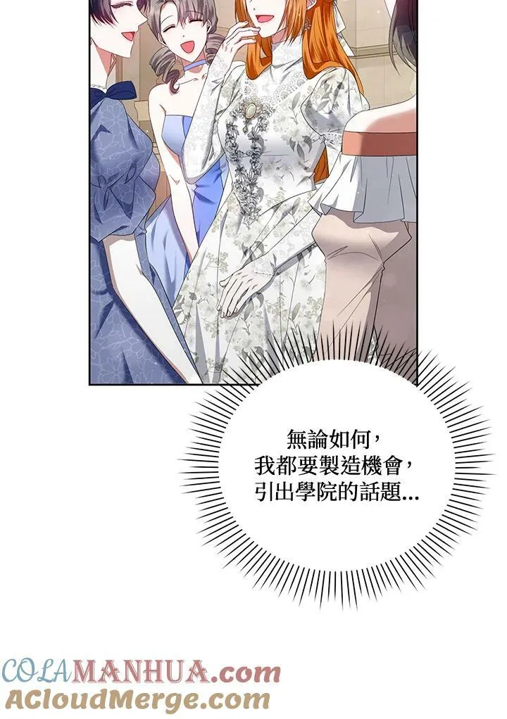 第18话 第57页