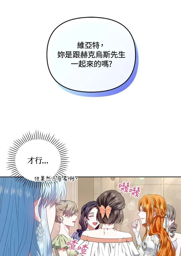 第18话 第58页