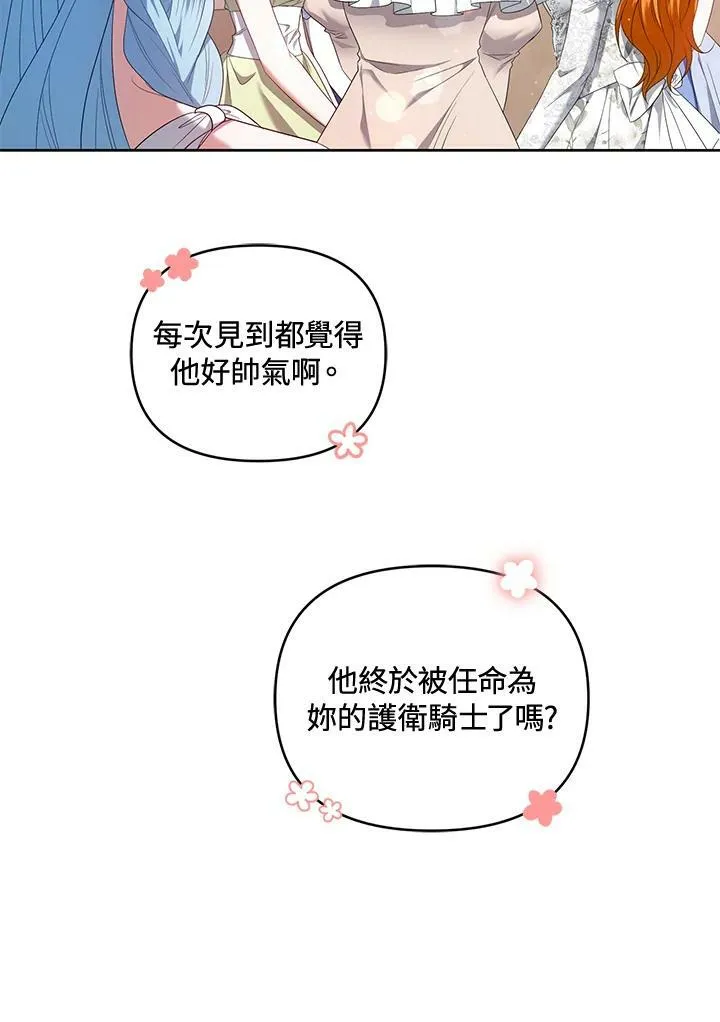 第18话 第59页