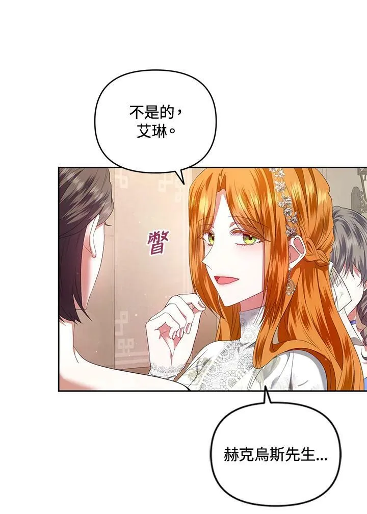 第18话 第60页