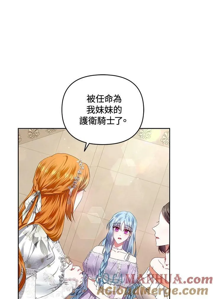 第18话 第61页