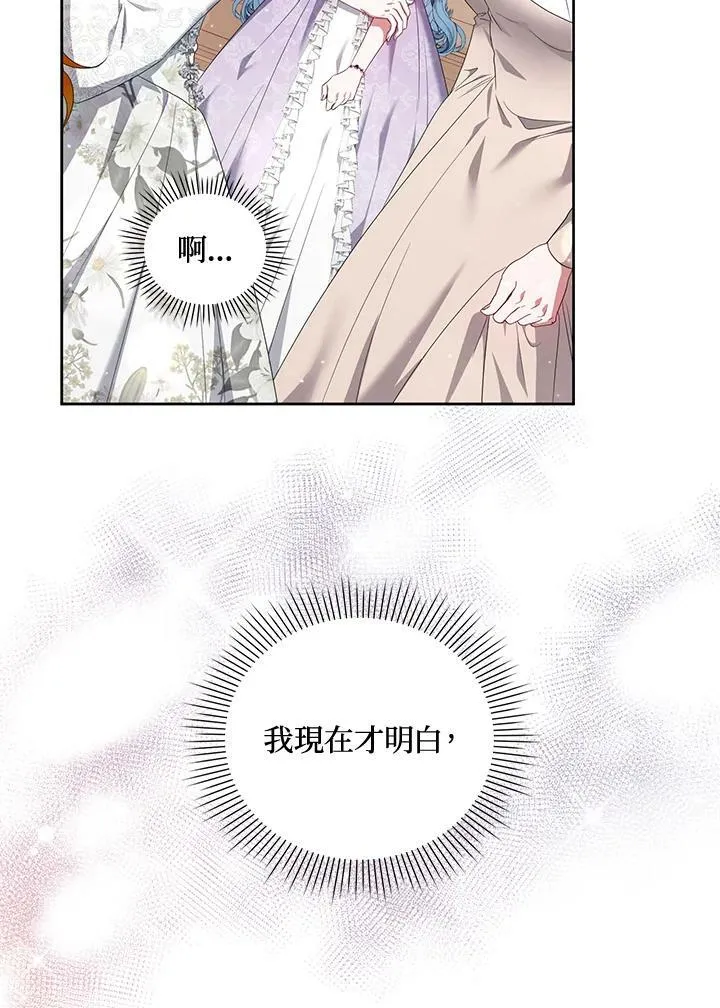 第18话 第62页