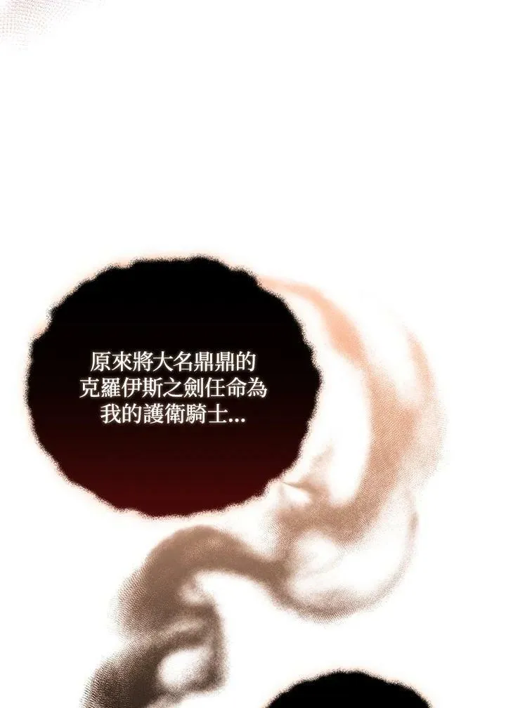 第18话 第63页