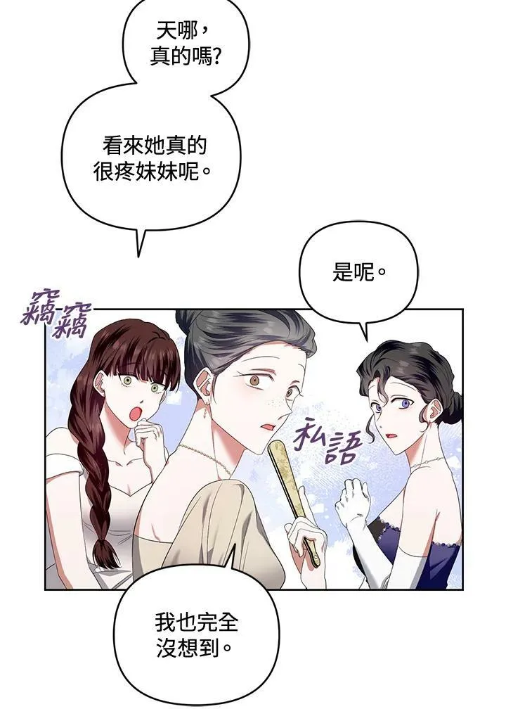 第18话 第66页
