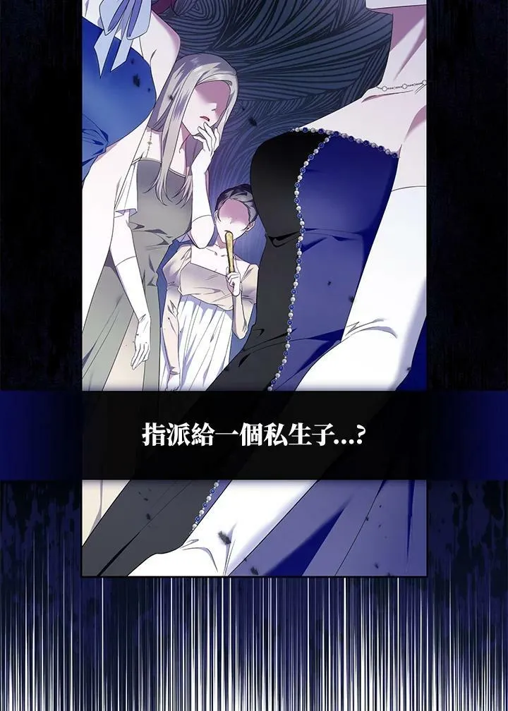 第18话 第68页