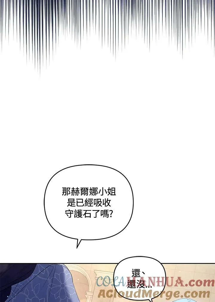 第18话 第69页