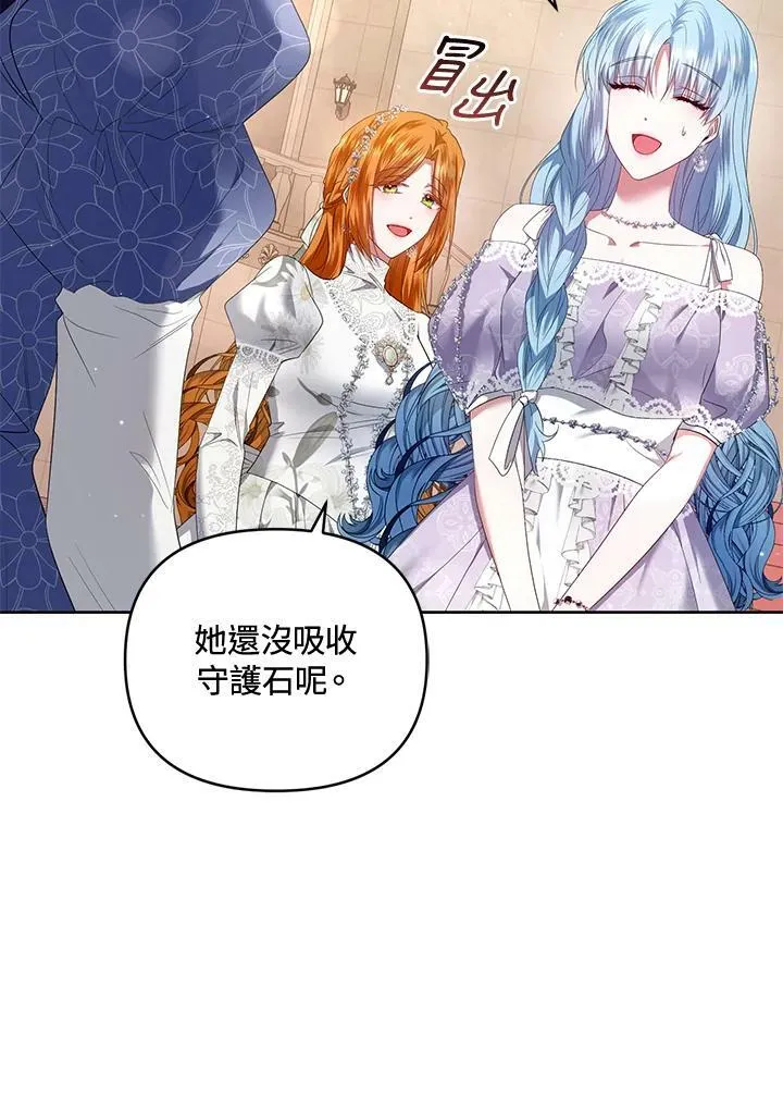 第18话 第70页